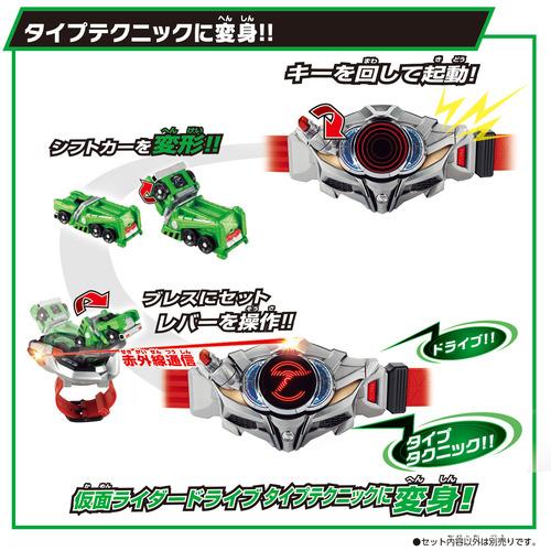 バンダイ SUPER BEST DXシフトカースペシャルセット : ヤマダデンキ