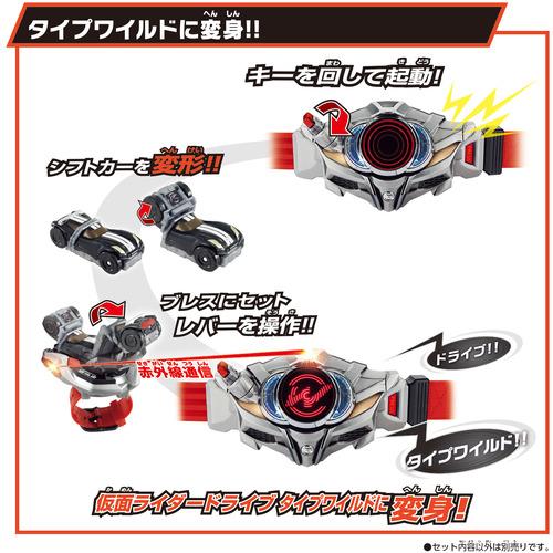 バンダイ SUPER BEST DXシフトカースペシャルセット : ヤマダデンキ