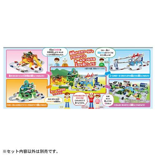 タカラトミー トミカワールド＆タウン つながるどうろセット（ティー