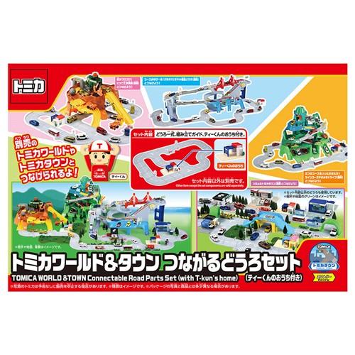 タカラトミー トミカワールド＆タウン つながるどうろセット（ティー