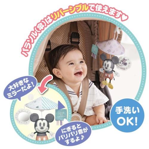 タカラトミー ふんわりミニメリー くるりんパラソル ミッキー＆ミニー 