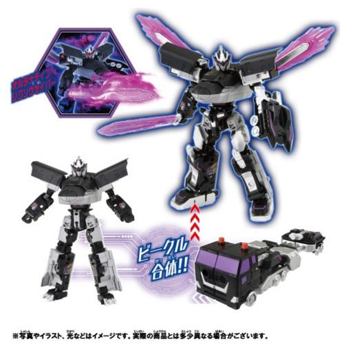 タカラトミー シンカリオンCW オルタナティブシンカリオン