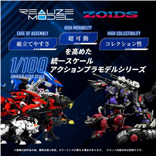タカラトミー RMZ−008 コマンドウルフ アーバイン仕様 : ヤマダデンキ