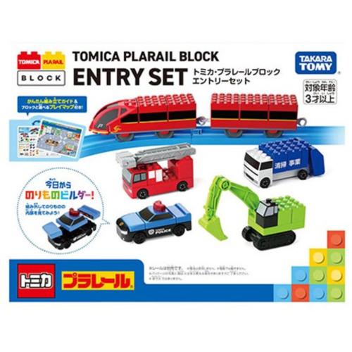タカラトミー トミカ・プラレールブロック エントリーセット