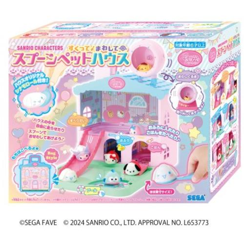 セガフェイブ スプーンペットサンリオキャラクターズすくってまわして