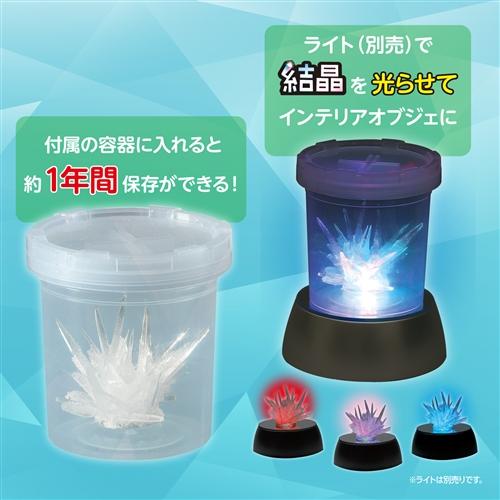 アーテック クリスタル結晶育成キット 11764 : ヤマダデンキ Yahoo!店