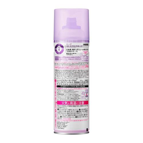 花王 ケープ 3Dエクストラキープ 無香料 300g : ヤマダデンキ Yahoo!店