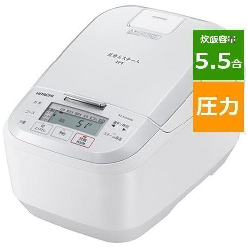日立 RZ-X100DM W 圧力＆スチーム IH炊飯器 5.5合炊き パールホワイト 