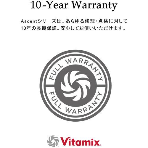 バイタミックス A3500i SV ブレンダー Vitamix アセントシリーズ 2L シルバーの画像