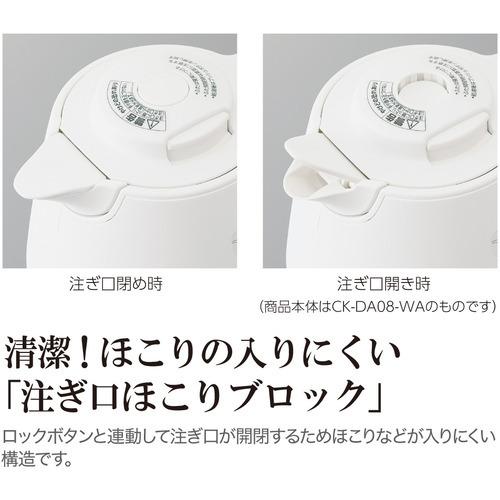 【ヤマダデンキ】象印マホービン CK-DA10-CA 電気ケトル 1000ml ベージュ|yamada-denki|02