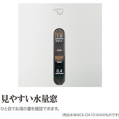 【ヤマダデンキ】象印マホービン CK-DA10-CA 電気ケトル 1000ml ベージュ|yamada-denki|03