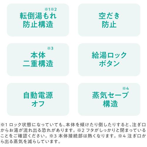 【ヤマダデンキ】象印マホービン CK-DA10-CA 電気ケトル 1000ml ベージュ|yamada-denki|04