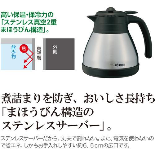 象印マホービン EC-RT40-BA コーヒーメーカー 540ml ブラック｜yamada-denki｜02