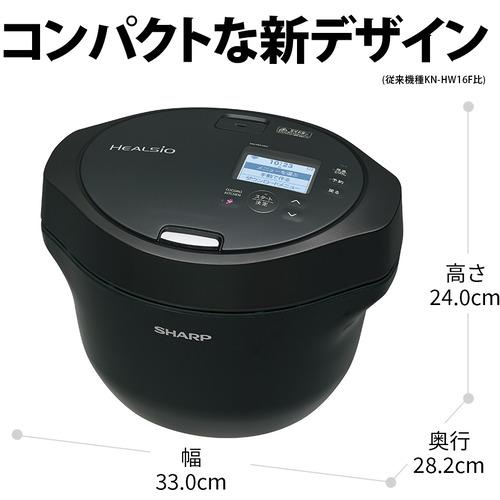 シャープ KN-HW16G 自動調理鍋 ホットクック 1.6L ブラック :6610701016:ヤマダデンキ Yahoo!店 - 通販