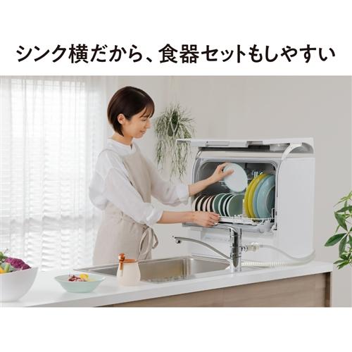 【無料長期保証】パナソニック NP-TSK1-W 食器洗い乾燥機 ホワイト
