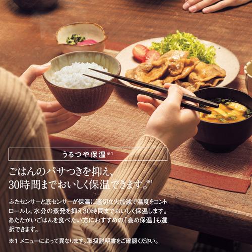象印マホービン NP-RN05-WA 圧力IH炊飯ジャー 3合炊き ホワイト 炊飯器本体