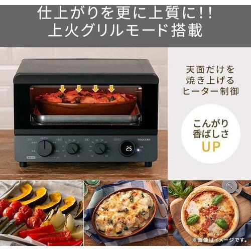 TESCOM TSF61A-H 低温コンベクションオーブン TESCOM スレートグレーの画像