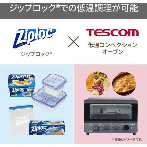 TESCOM TSF61A-H 低温コンベクションオーブン スレートグレー