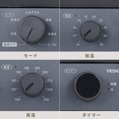 TESCOM TSF61A-H 低温コンベクションオーブン TESCOM スレートグレーの画像