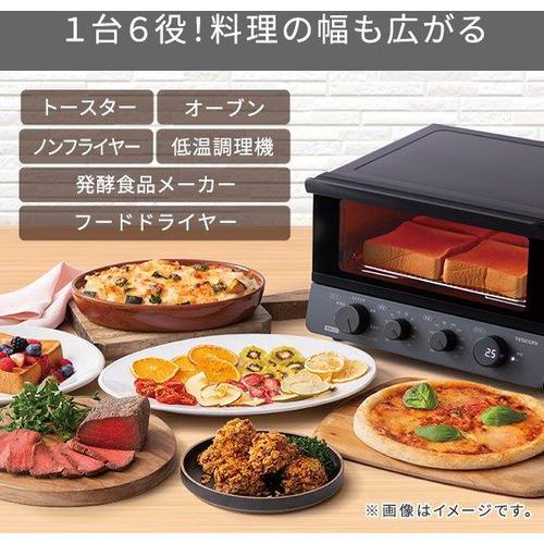 TESCOM TSF61A-H 低温コンベクションオーブン TESCOM スレートグレーの画像