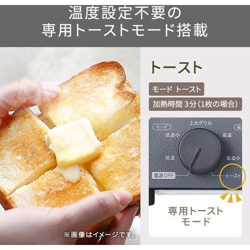 TESCOM TSF61A-H 低温コンベクションオーブン TESCOM スレートグレーの画像