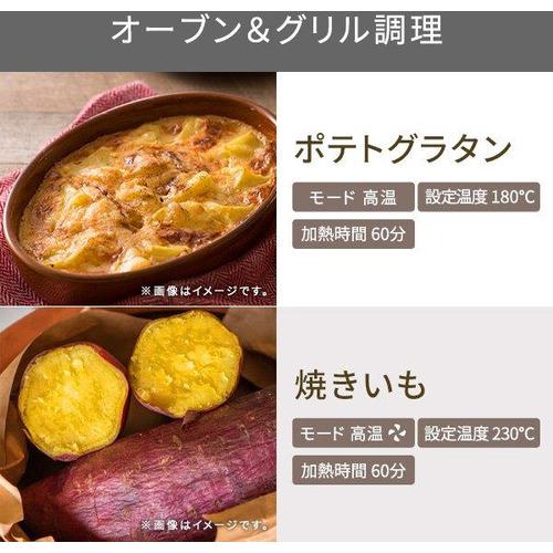 TESCOM TSF61A-H 低温コンベクションオーブン TESCOM スレートグレーの画像