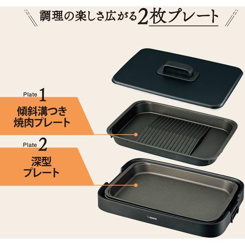 象印マホービン EA-KF20-BA ホットプレート ブラック EAKF20BA