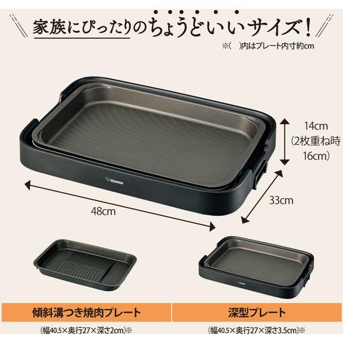 象印マホービン EA-KF20-BA ホットプレート ブラック EAKF20BA