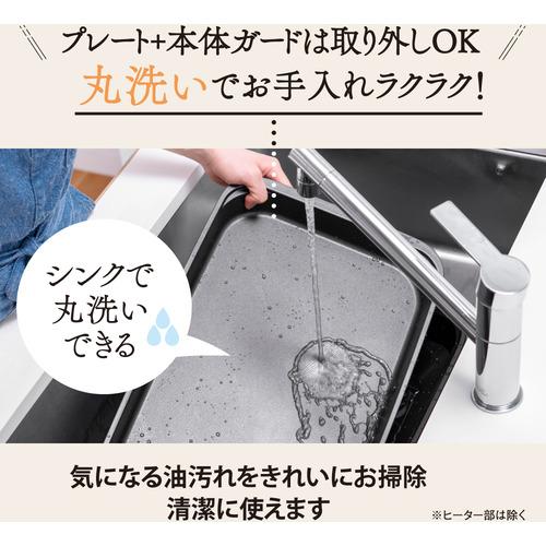 象印マホービン EA-KK30-BA ホットプレート ブラック EAKK30BA