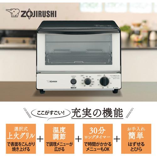 ZOJIRUSHI オーブントースター EQ-SB22-BW EQ-SB22 ｜ オーブントースター ｜ キッチン家電 ｜ 商品情報