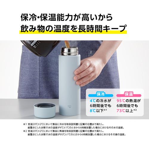 象印マホービン SM-GA60-HL ステンレスボトル 600ml アイスグレー｜yamada-denki｜05