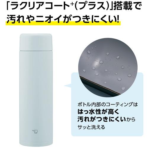 象印マホービン SM-GA60-HL ステンレスボトル 600ml アイスグレー｜yamada-denki｜06