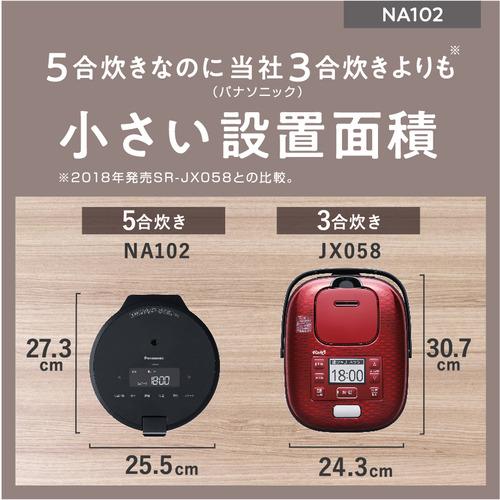 ビッグ割引パナソニック SR-NA102-K 圧力IHジャー炊飯器 電子ジャー