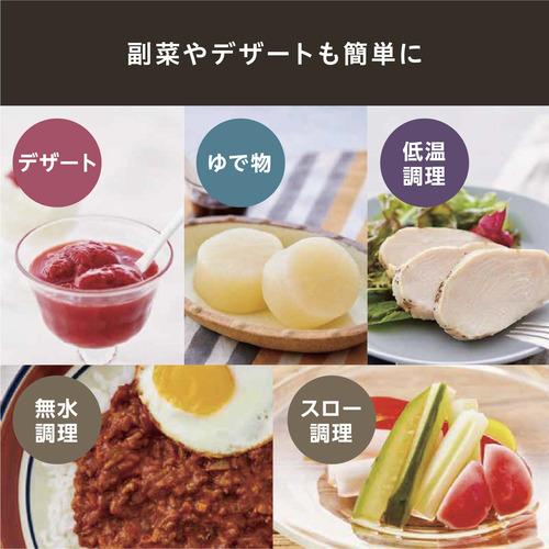 アイリスオーヤマ KDAC-IA2-T 自動かくはん式調理機 CHEF DRUM