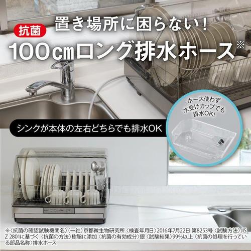 三菱電機 TK-ST30A-H キッチンドライヤー 食器乾燥機 ステンレスグレーTKST30AH｜yamada-denki｜05