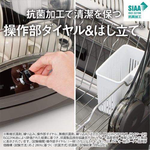 三菱電機 TK-TS20A-H キッチンドライヤー 食器乾燥機 ウォームグレー