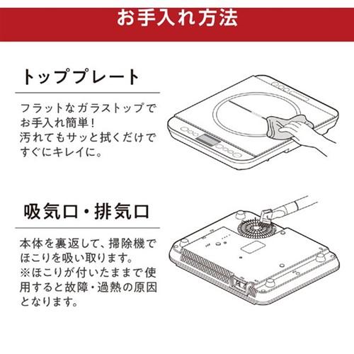 アイリスオーヤマ IHC-TM142-B 卓上IHコンロ 対面操作式1400W ブラック 