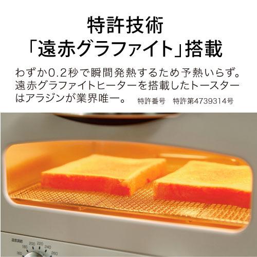 Aladdin(アラジン) CAT-GS13C オーブントースター 1270W ダークグレイ