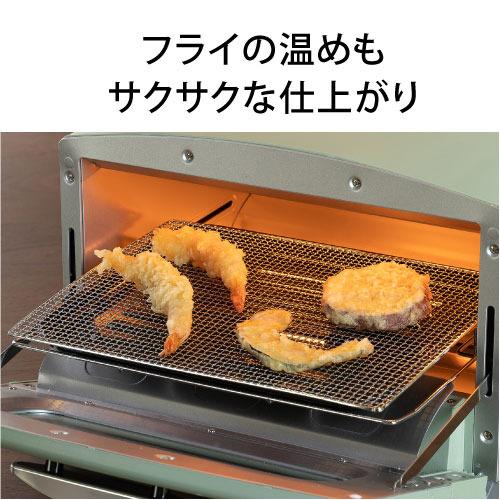 Aladdin(アラジン) CAT-GS13C オーブントースター 1270W ダークグレイ