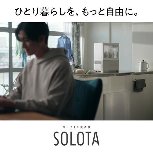 パナソニック NP-TML1 パーソナル食器洗い乾燥機 SOLOTA（ソロタ） 1人 