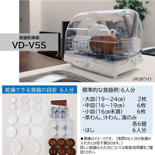 東芝 VD-V5S(W) 食器乾燥器 ホワイト VDV5S(W)｜yamada-denki｜04