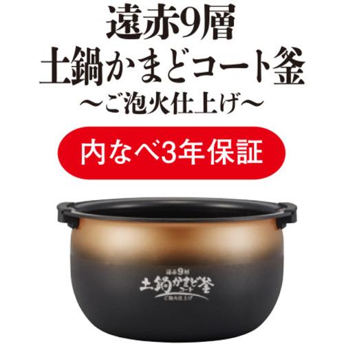 【無料長期保証】【推奨品】タイガー魔法瓶 JPI-X100 圧力IHジャー炊飯器 5.5合 フォグブラック｜yamada-denki｜02