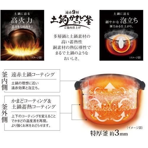 【無料長期保証】【推奨品】タイガー魔法瓶 JPI-X100 圧力IHジャー炊飯器 5.5合 フォグブラック｜yamada-denki｜03