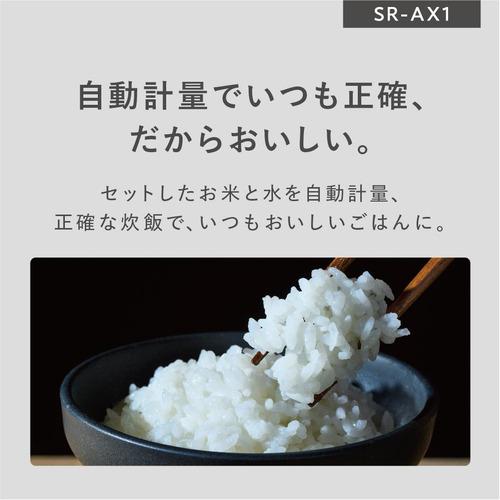 パナソニック SR-AX1-W 自動計量IH炊飯器 無洗米専用 2合炊き ホワイト 