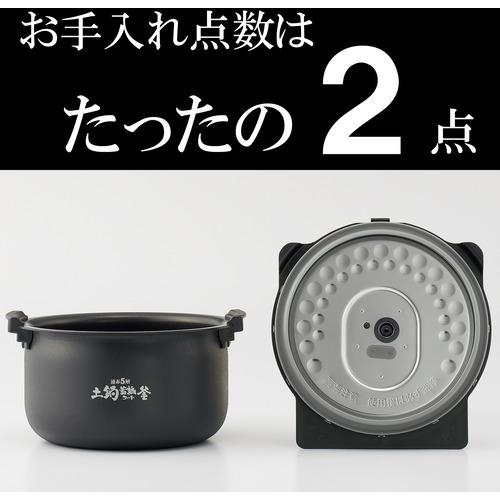 【無料長期保証】タイガー魔法瓶 JPV-G100 圧力IHジャー炊飯器 炊き立て 5.5合 マットブラック｜yamada-denki｜12