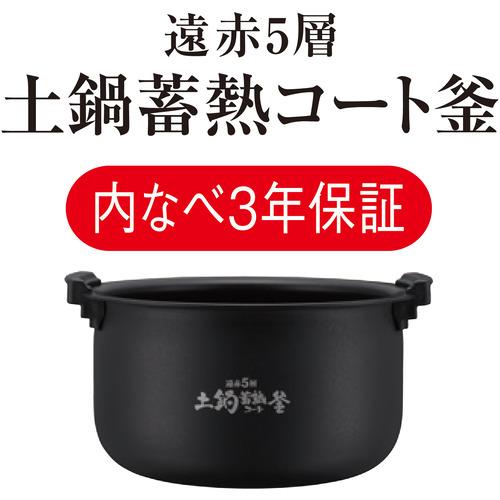 タイガー魔法瓶 JPV-G180 圧力IHジャー炊飯器 炊き立て 1升 マットブラック｜yamada-denki｜04