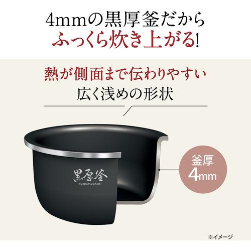 象印マホービン NL-DT10-BA マイコン炊飯ジャー 5.5合炊き ブラック