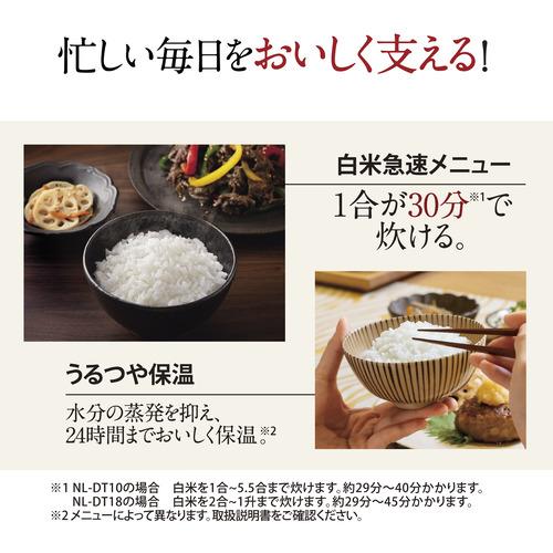 象印マホービン NL-DT18-BA マイコン炊飯ジャー 1.0升炊き ブラック｜yamada-denki｜06