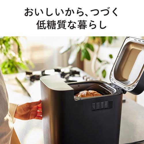 ツインバード BM-EF38B おいしい低糖質ホームベーカリー ブラック