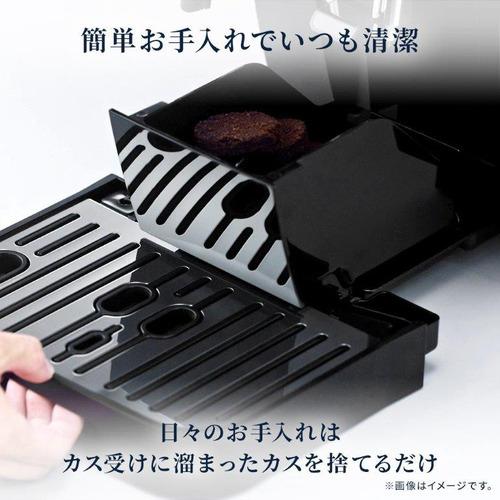 デロンギ ECAM22020W マグニフィカ スタート 全自動コーヒー デロンギ ECAM22020W マグニフィカ スタート 全自動コーヒー